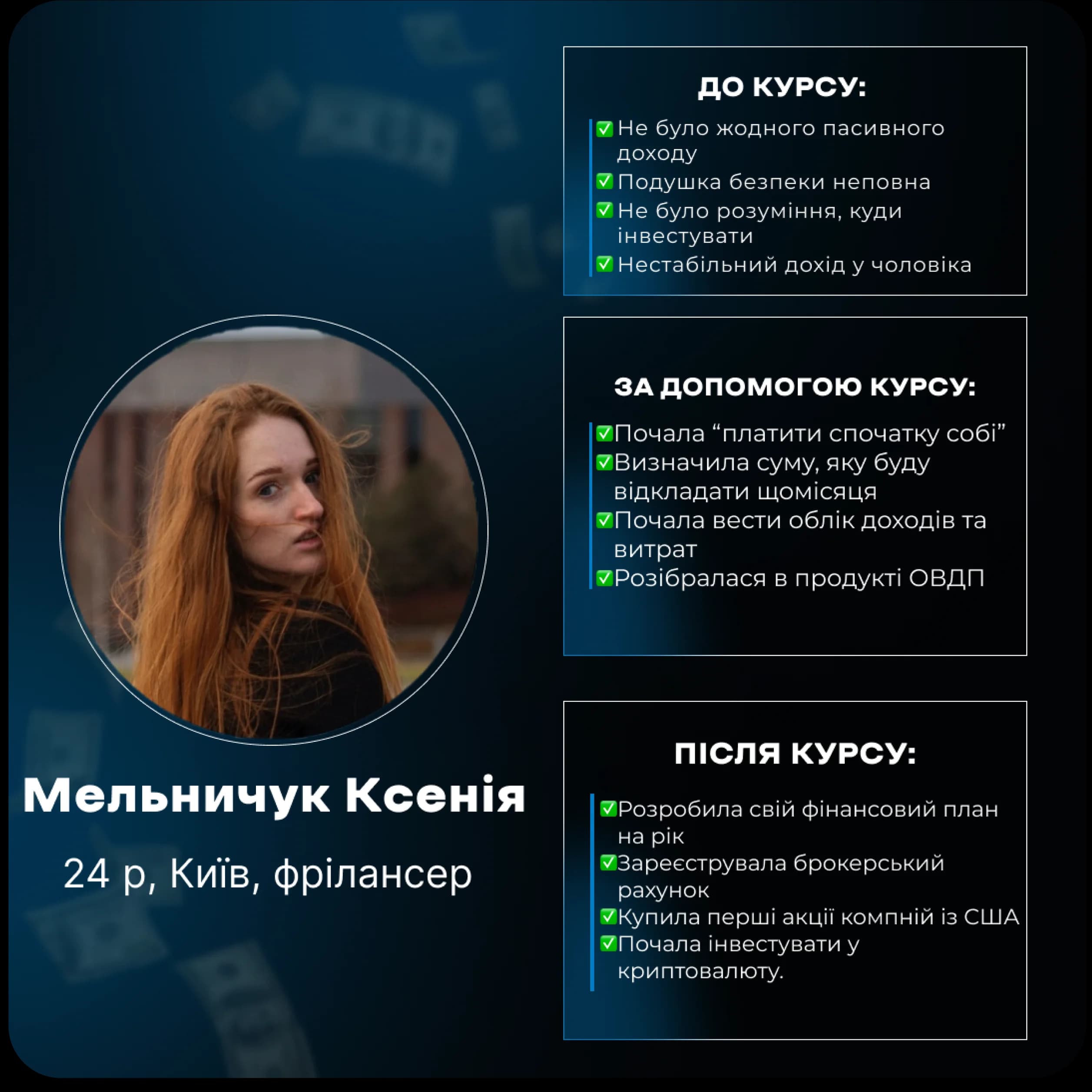 Slide 11