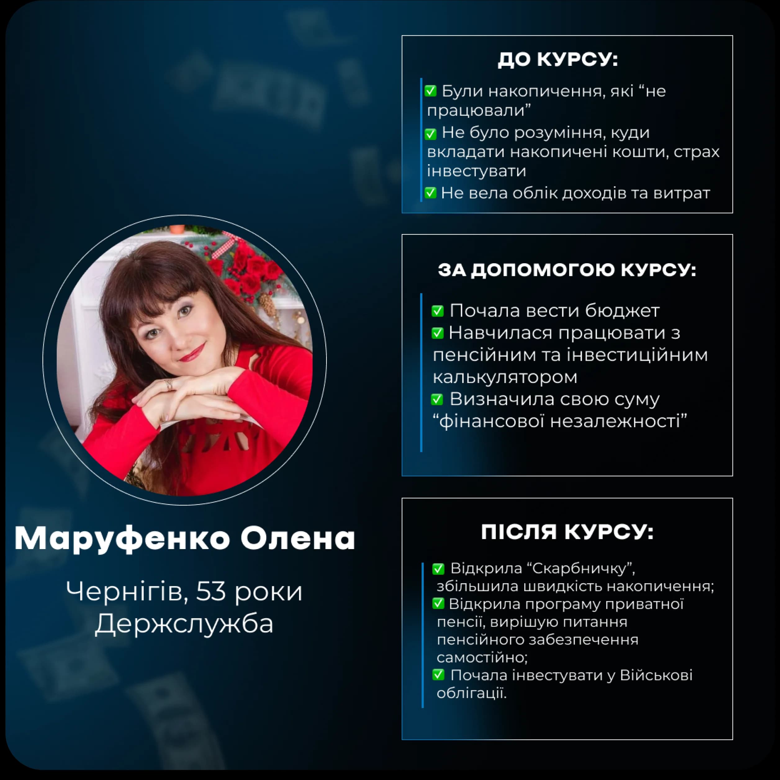Slide 7